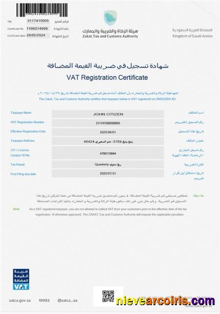 Saudi Arabia VAT registration certificate, version 3